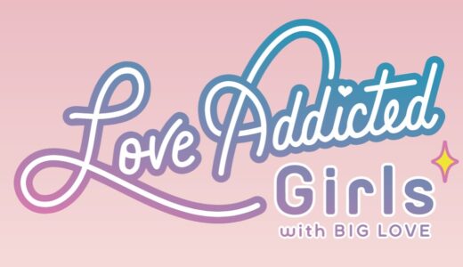 全ての人達にBIG LOVE！国産ジェネラティブNFT「Love Addicted Girls(LAG)」を紹介！